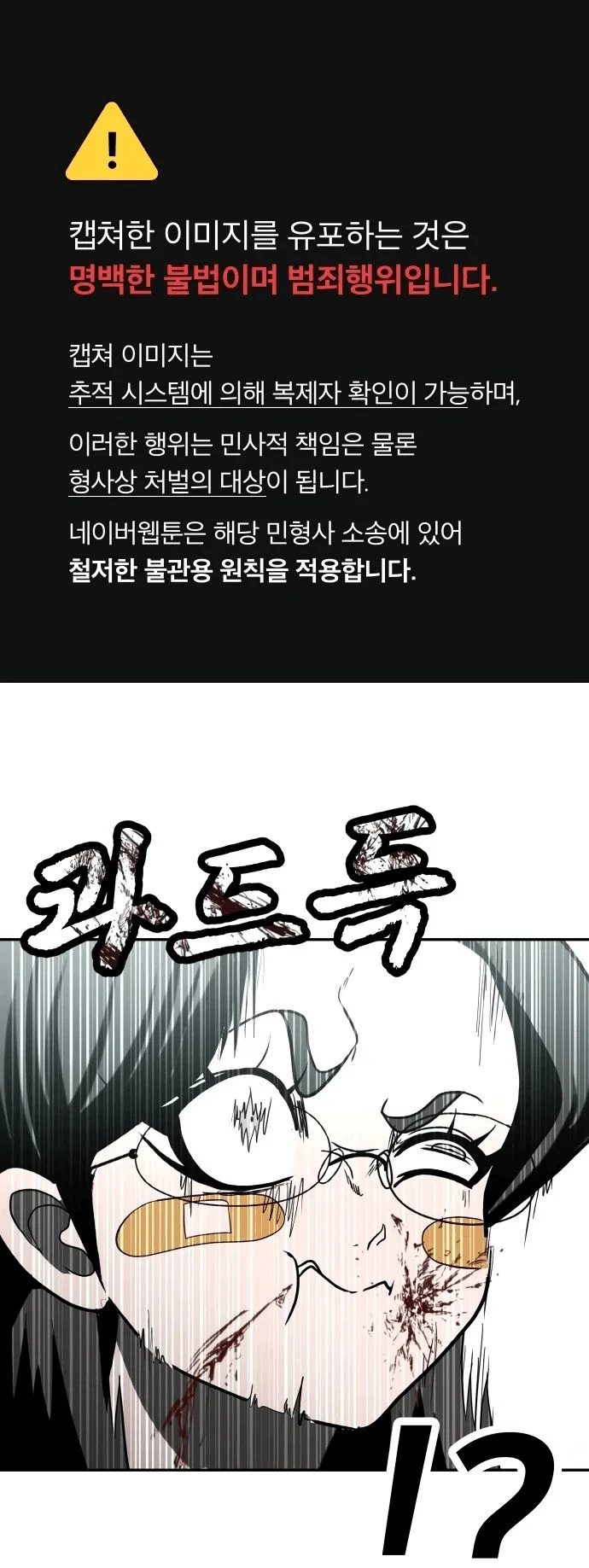 Read Игрушка RU Manga Online