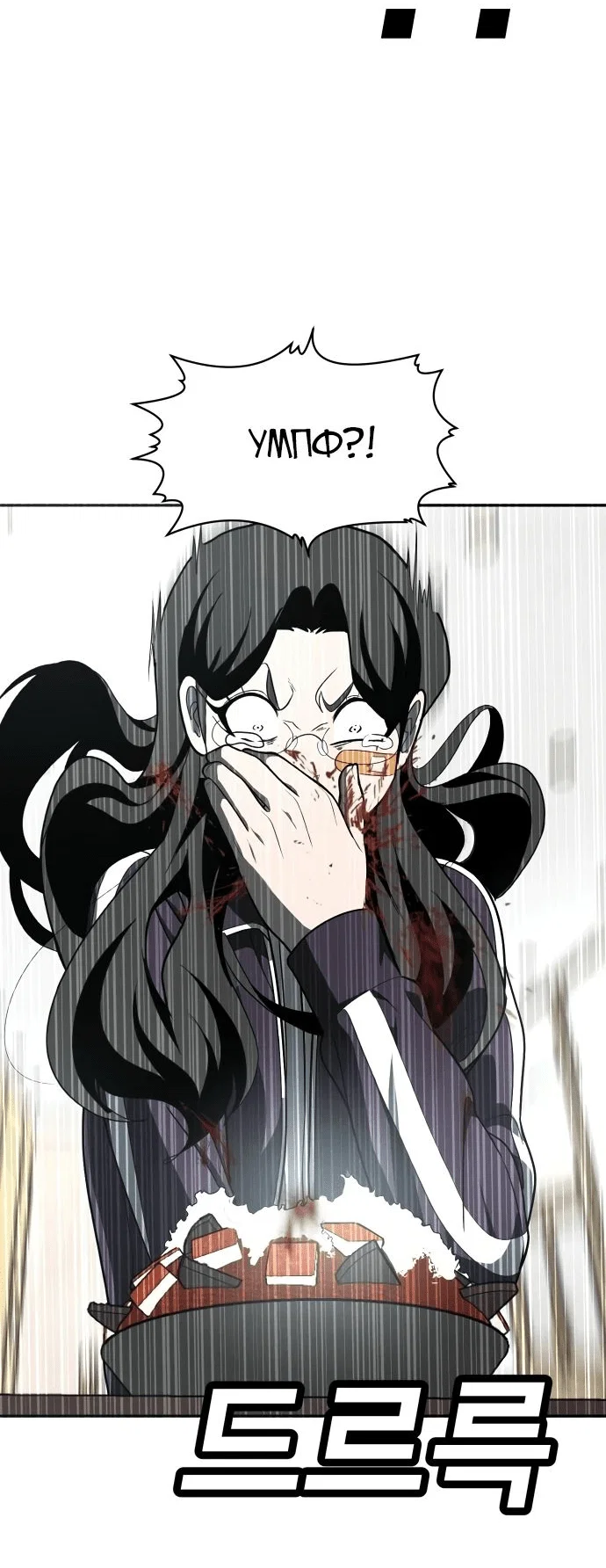 Read Игрушка RU Manga Online