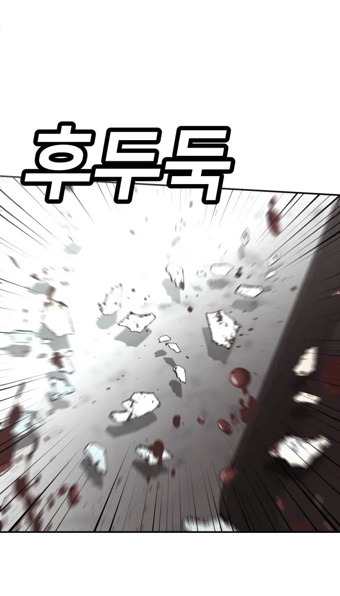 Read Игрушка RU Manga Online