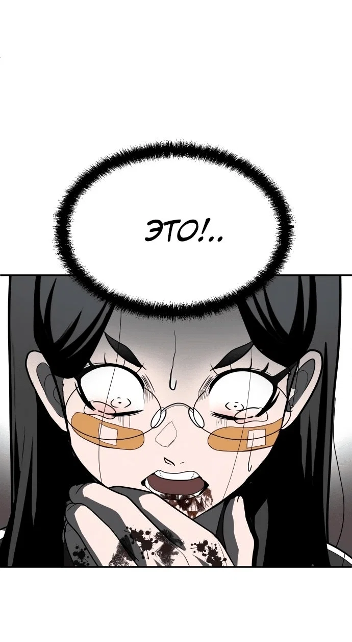 Read Игрушка RU Manga Online