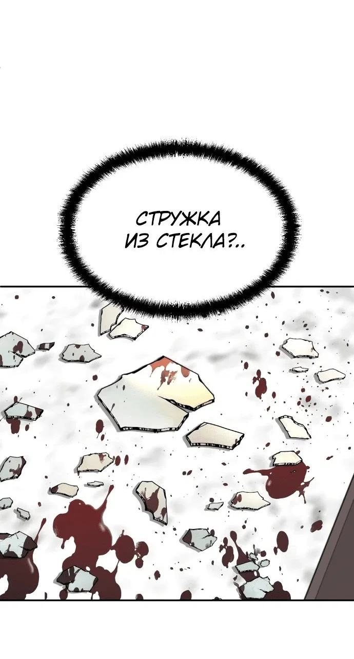 Read Игрушка RU Manga Online