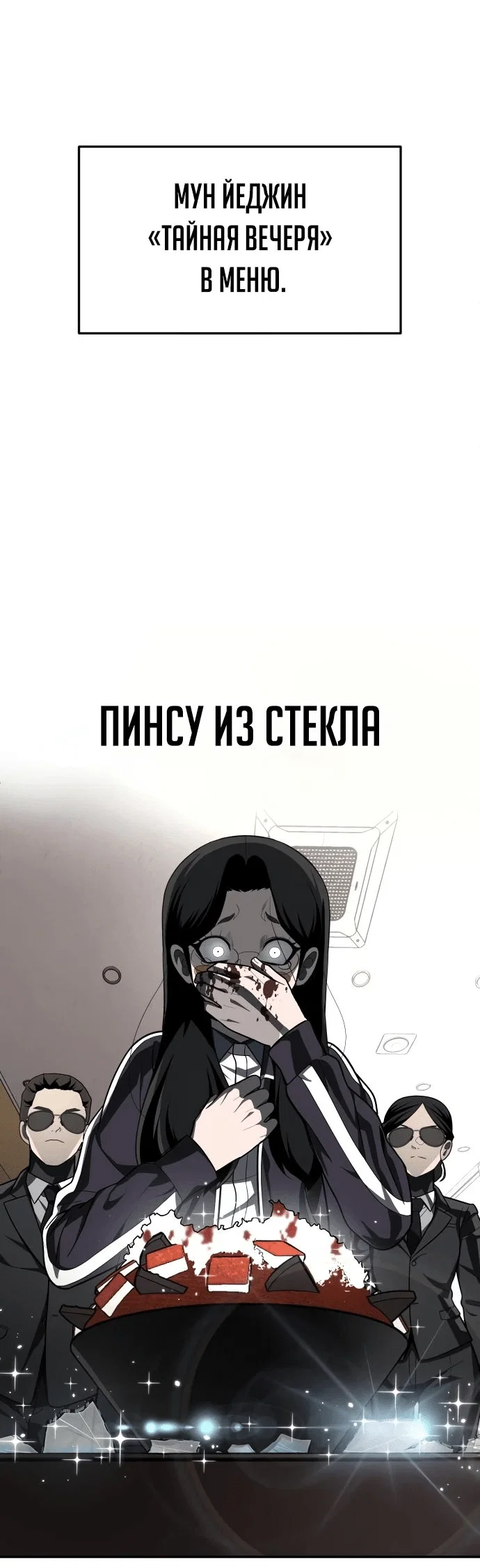 Read Игрушка RU Manga Online