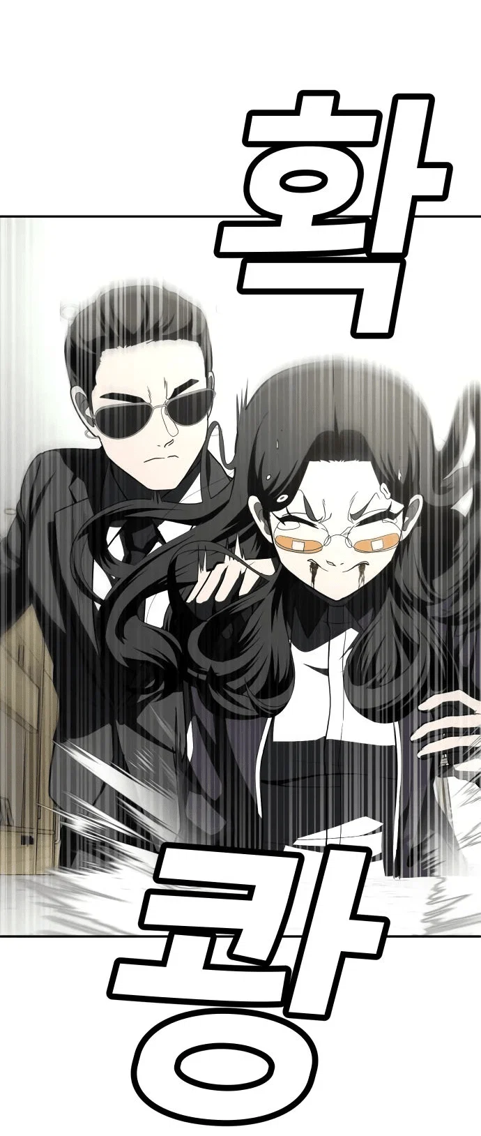Read Игрушка RU Manga Online