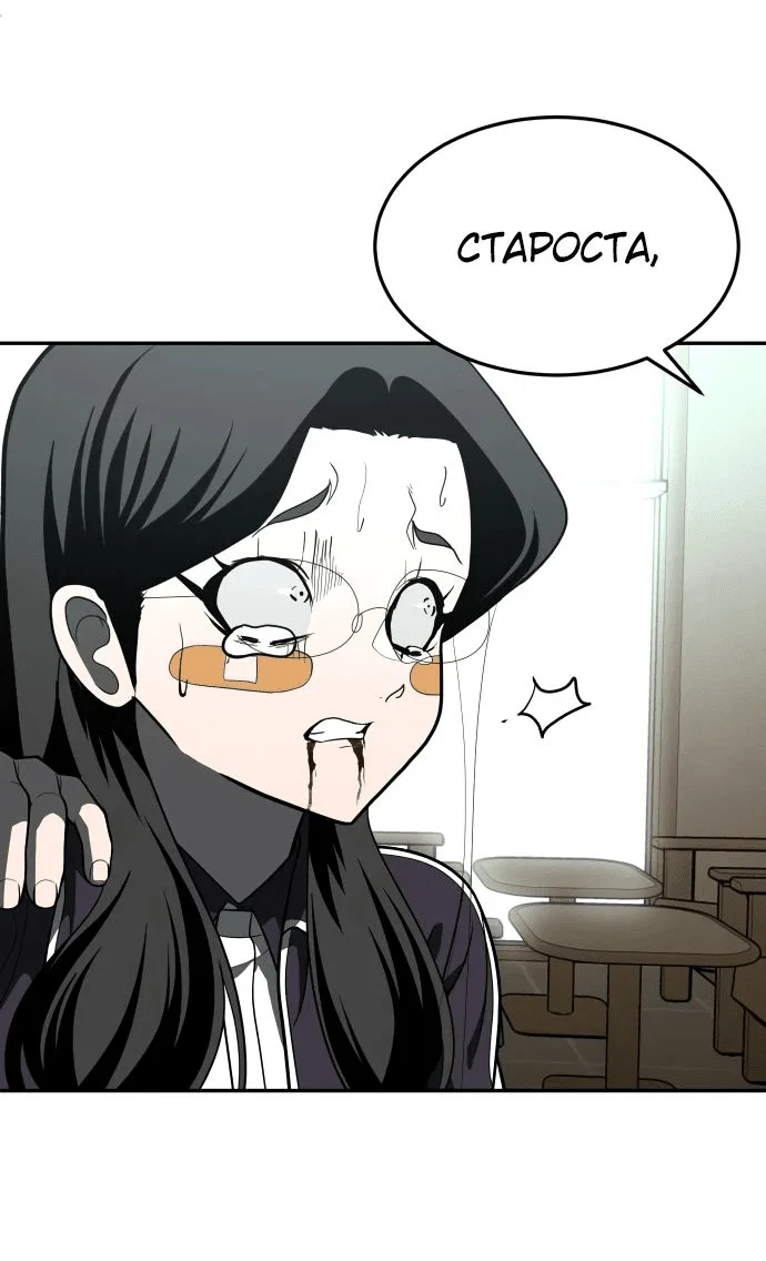 Read Игрушка RU Manga Online