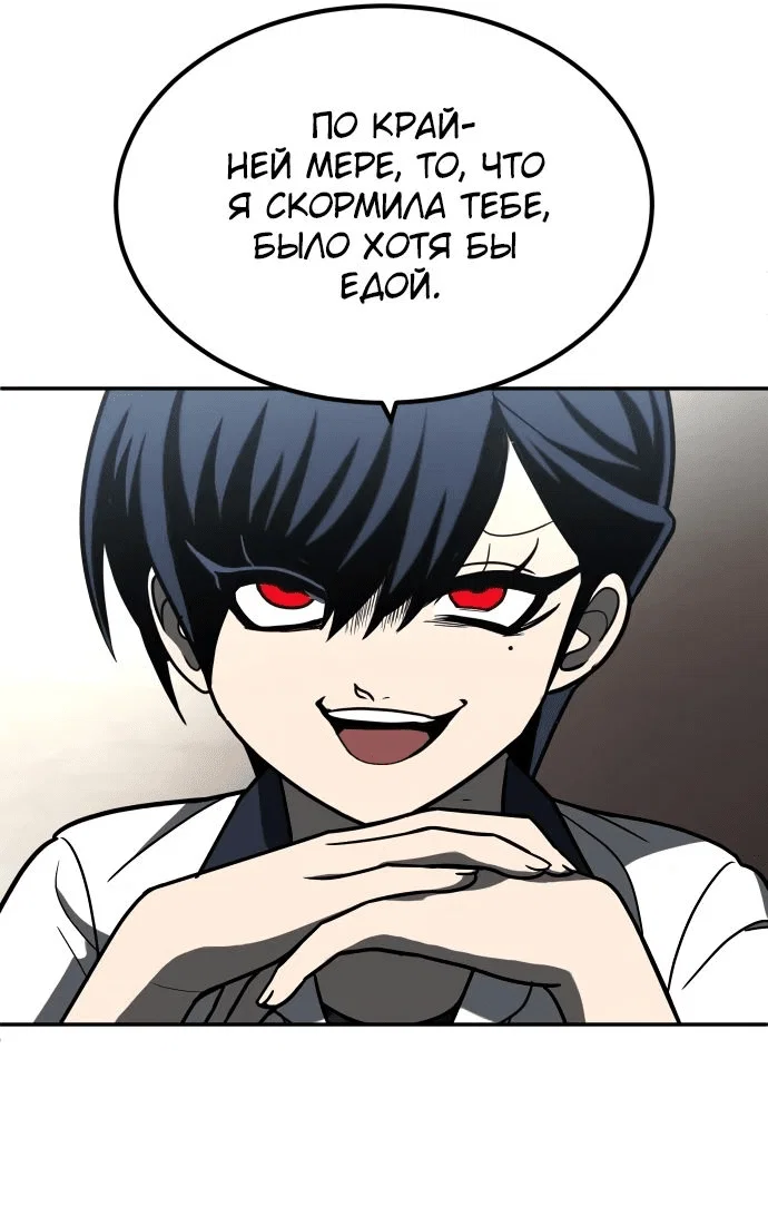 Read Игрушка RU Manga Online