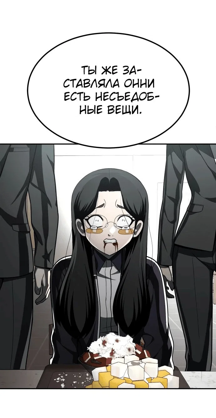 Read Игрушка RU Manga Online