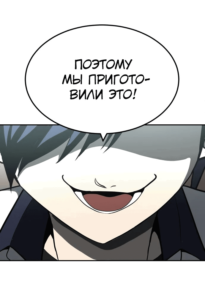 Read Игрушка RU Manga Online