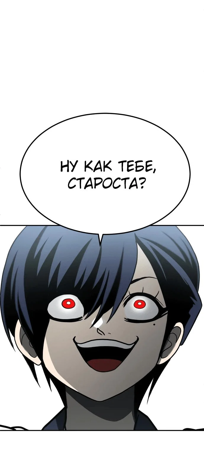 Read Игрушка RU Manga Online