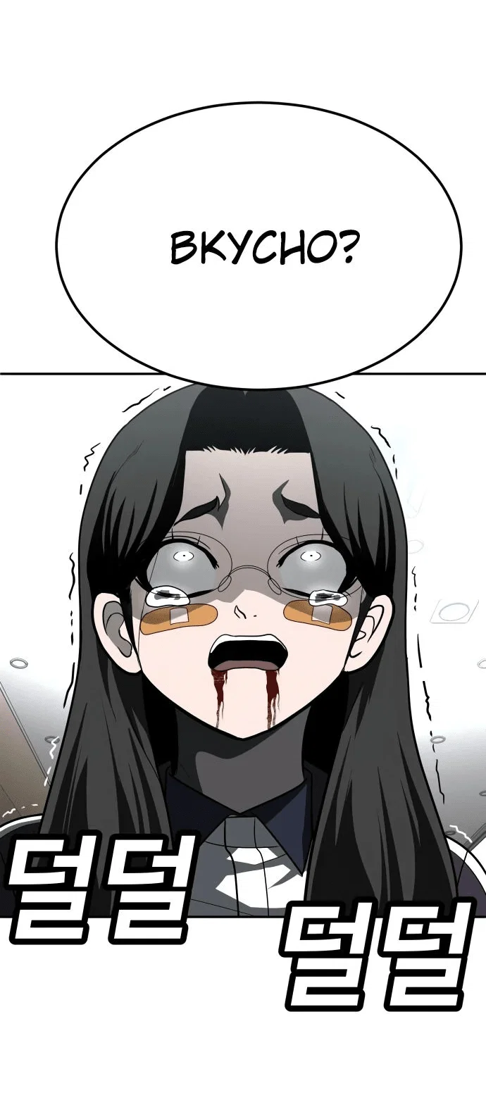 Read Игрушка RU Manga Online
