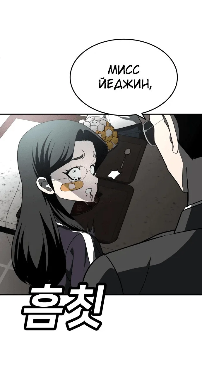 Read Игрушка RU Manga Online