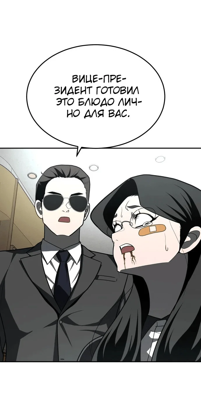 Read Игрушка RU Manga Online