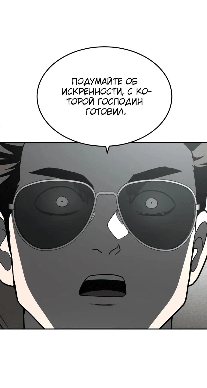 Read Игрушка RU Manga Online