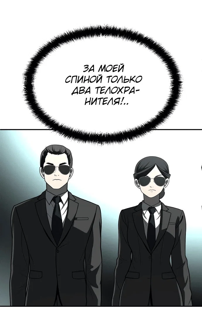 Read Игрушка RU Manga Online