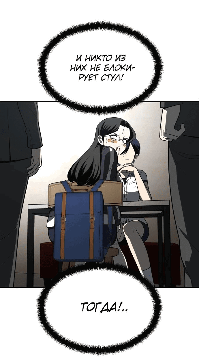 Read Игрушка RU Manga Online