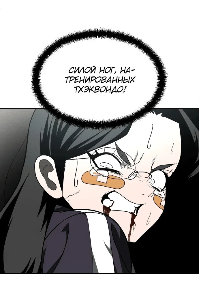 Read Игрушка RU Manga Online