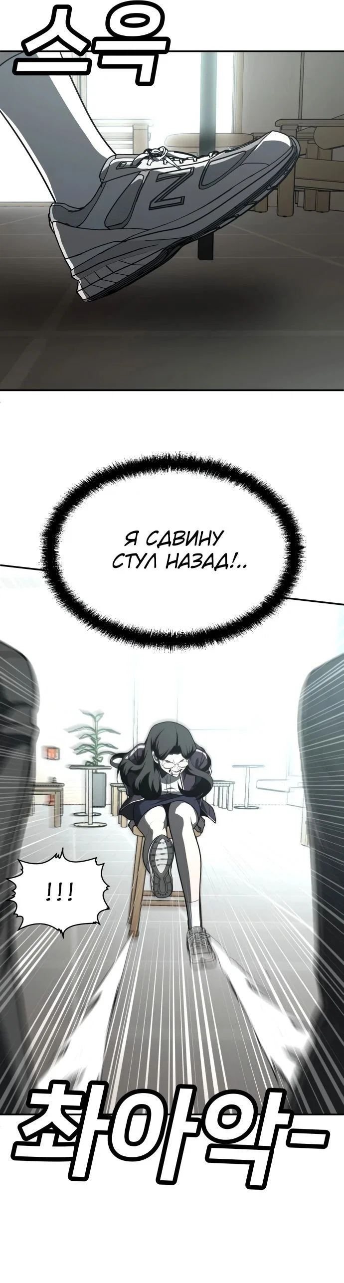 Read Игрушка RU Manga Online