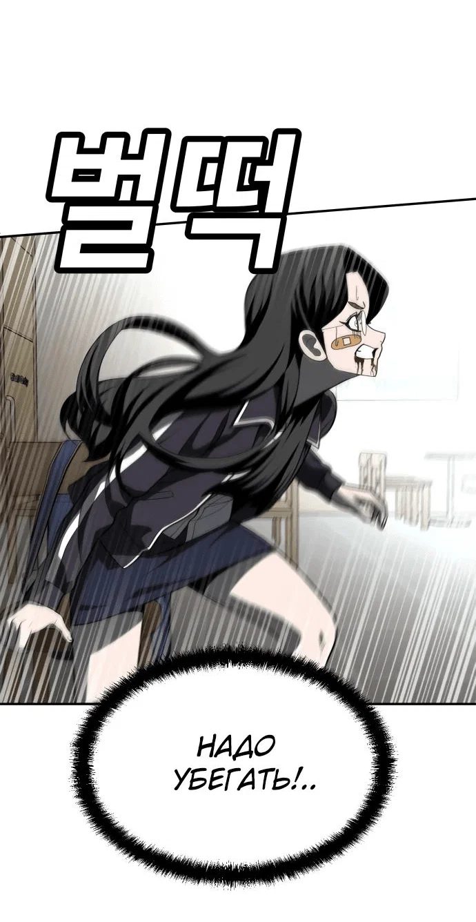 Read Игрушка RU Manga Online