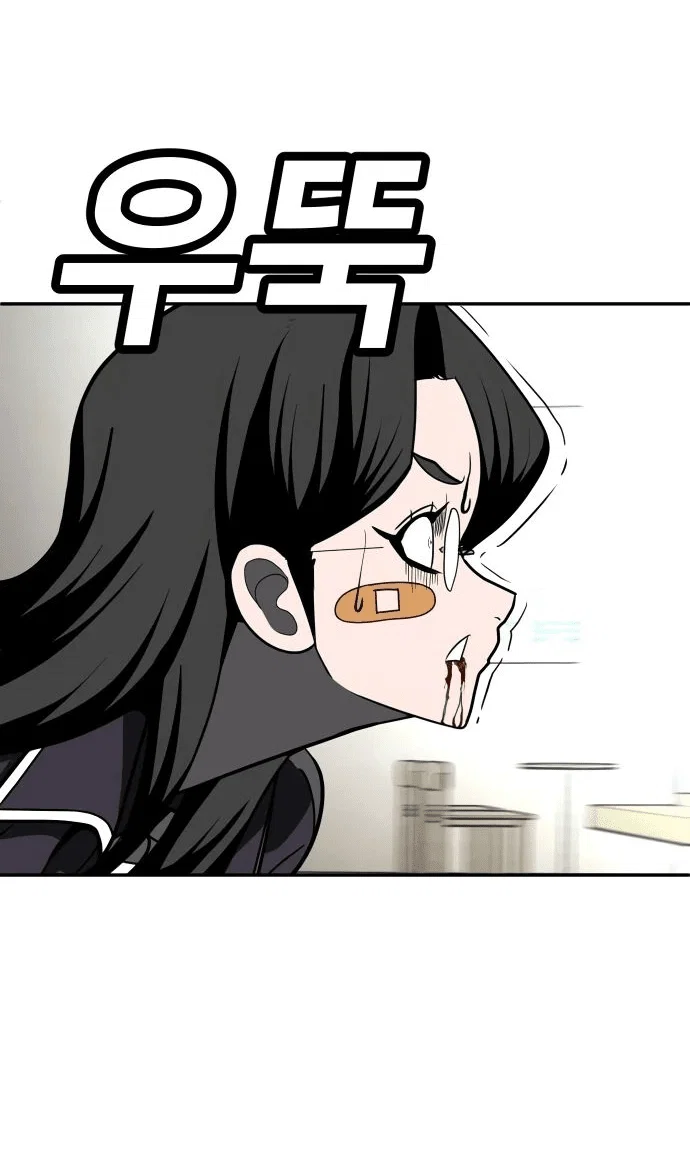 Read Игрушка RU Manga Online
