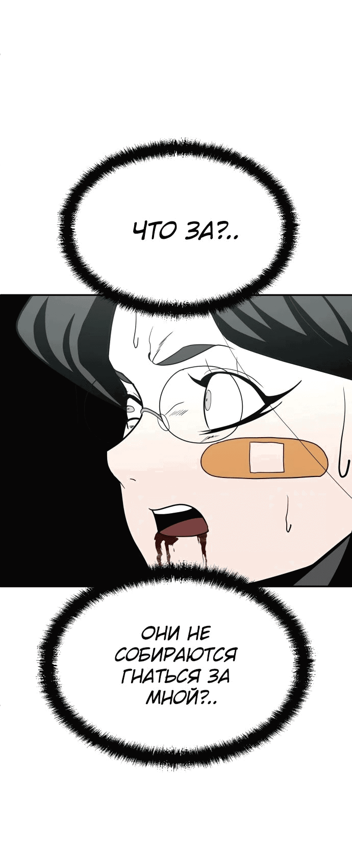 Read Игрушка RU Manga Online