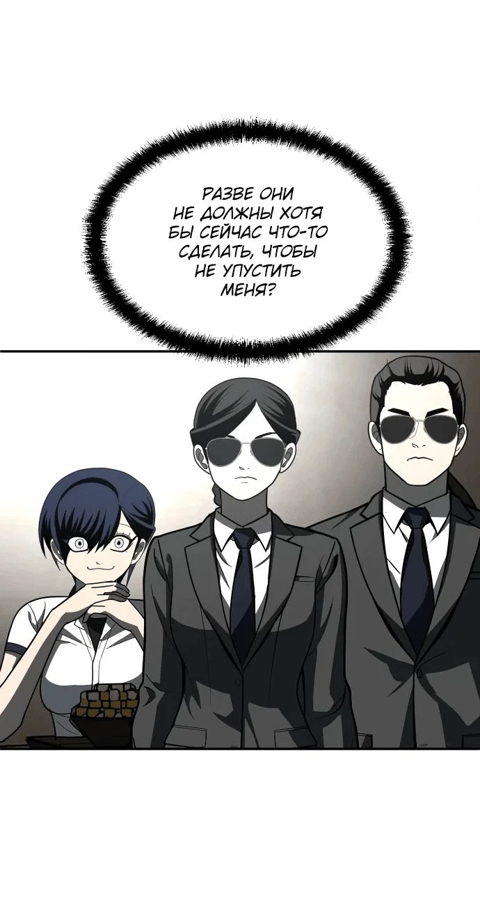 Read Игрушка RU Manga Online