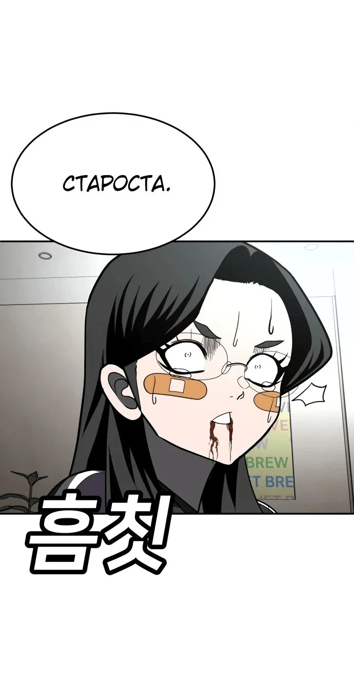 Read Игрушка RU Manga Online