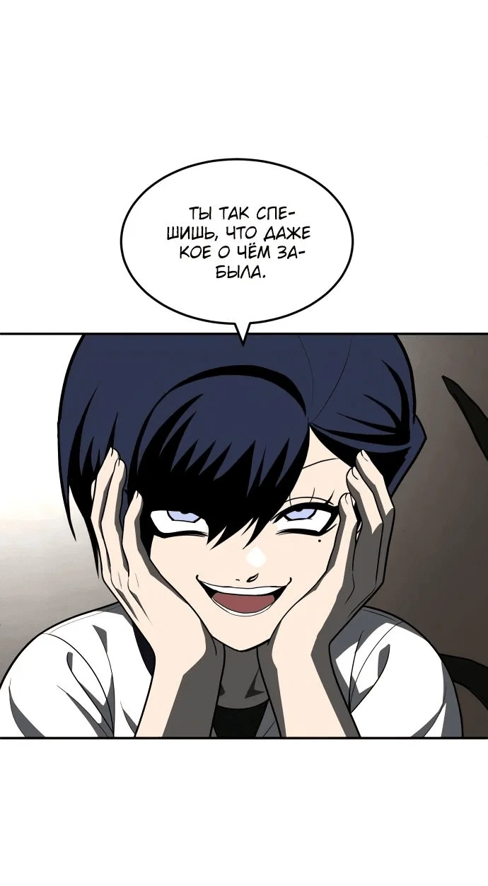 Read Игрушка RU Manga Online