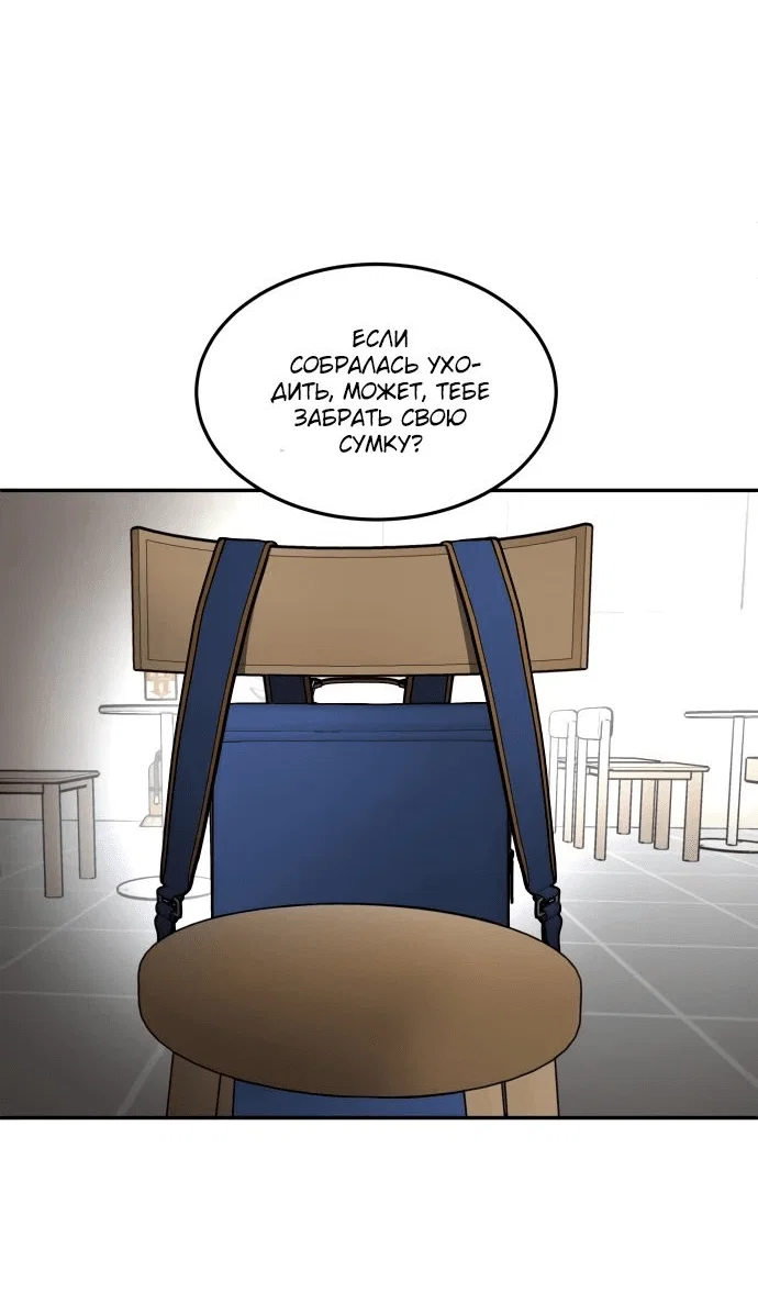 Read Игрушка RU Manga Online