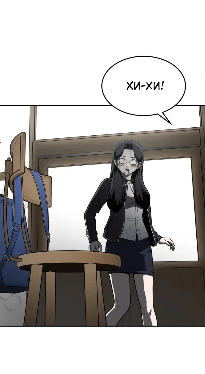 Read Игрушка RU Manga Online