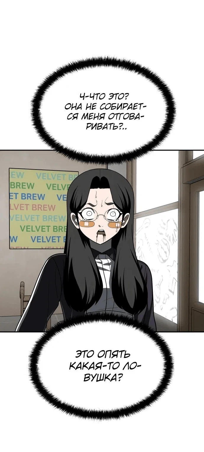 Read Игрушка RU Manga Online