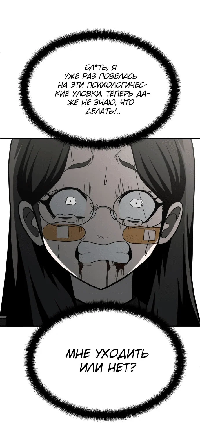 Read Игрушка RU Manga Online