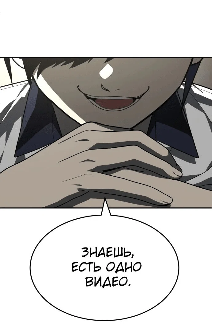 Read Игрушка RU Manga Online