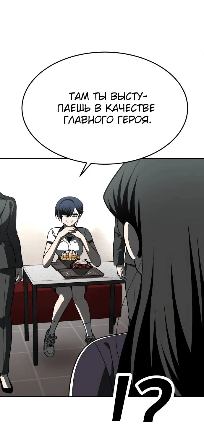 Read Игрушка RU Manga Online