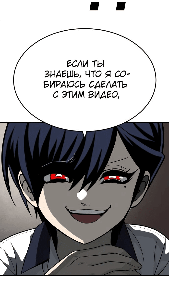 Read Игрушка RU Manga Online