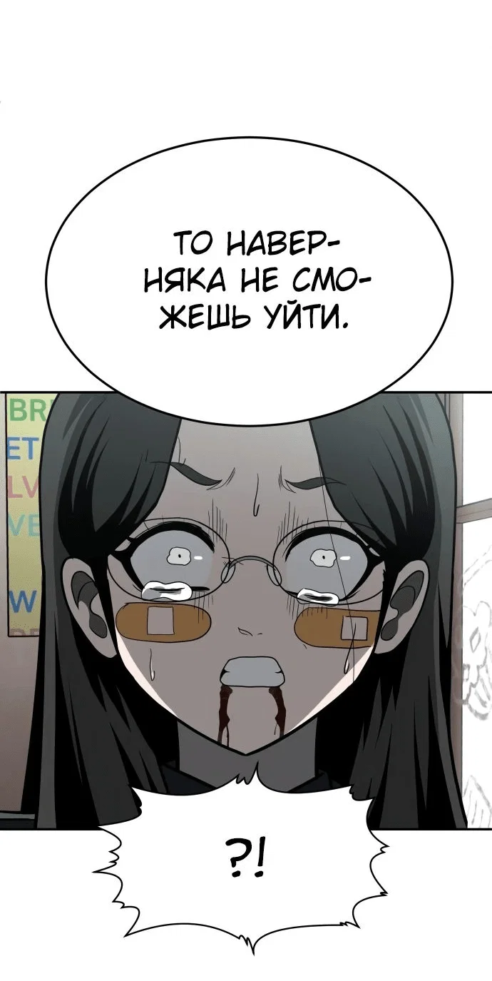 Read Игрушка RU Manga Online