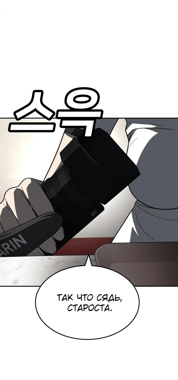 Read Игрушка RU Manga Online