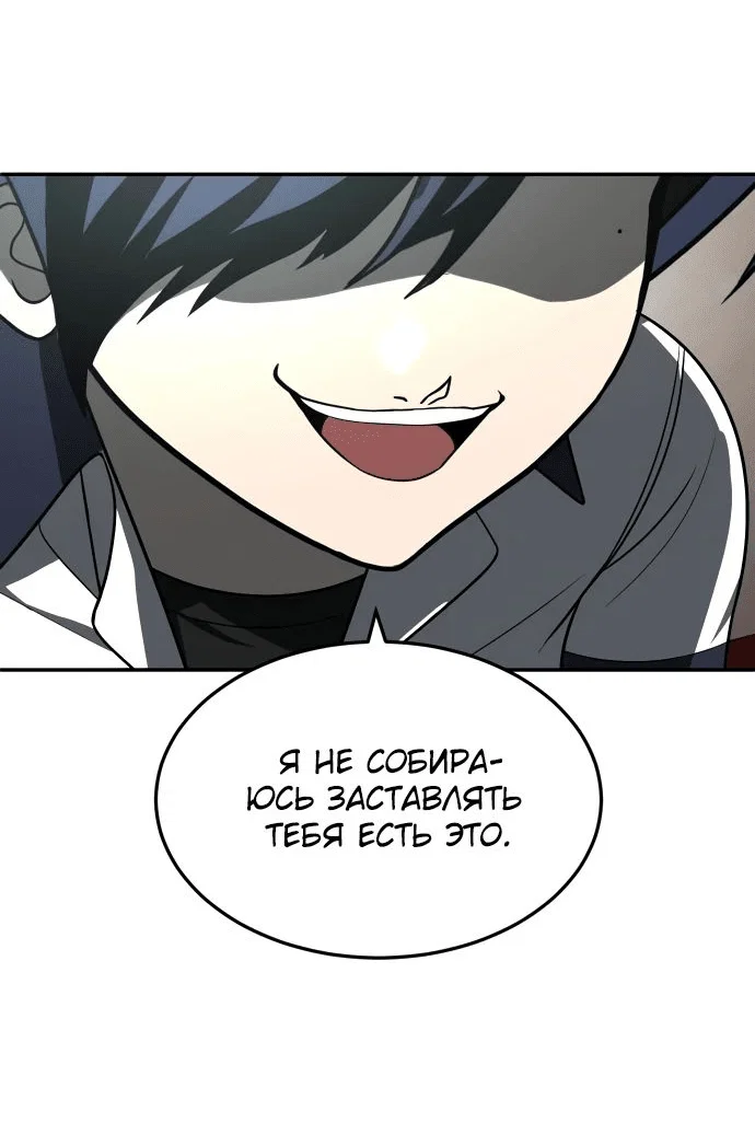 Read Игрушка RU Manga Online