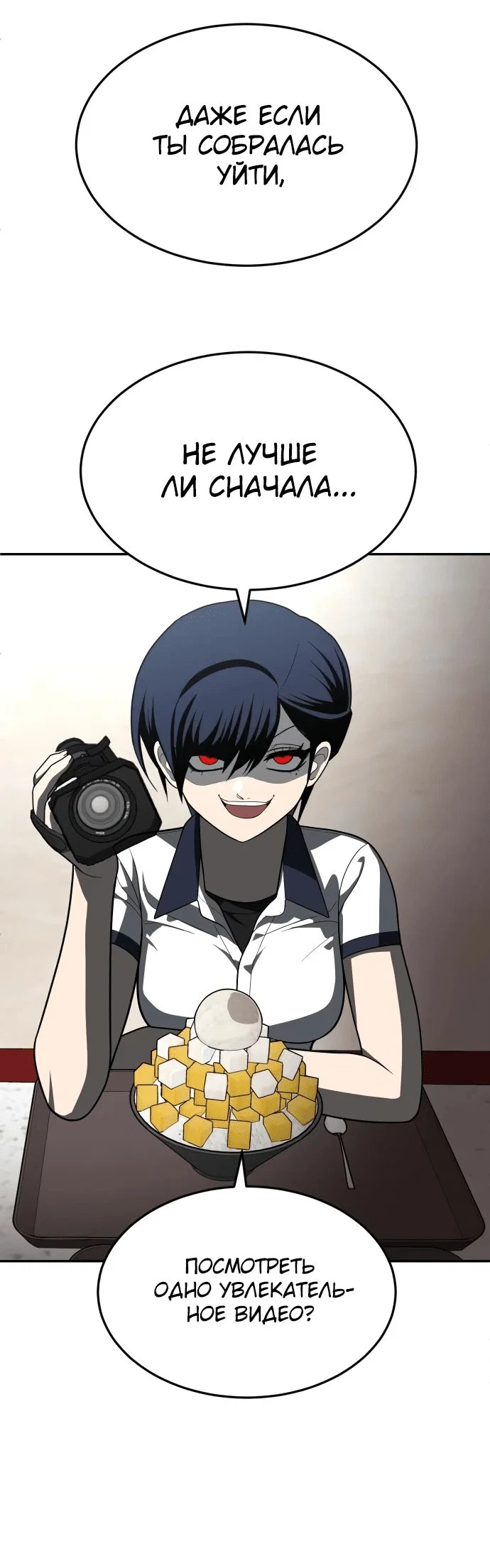 Read Игрушка RU Manga Online