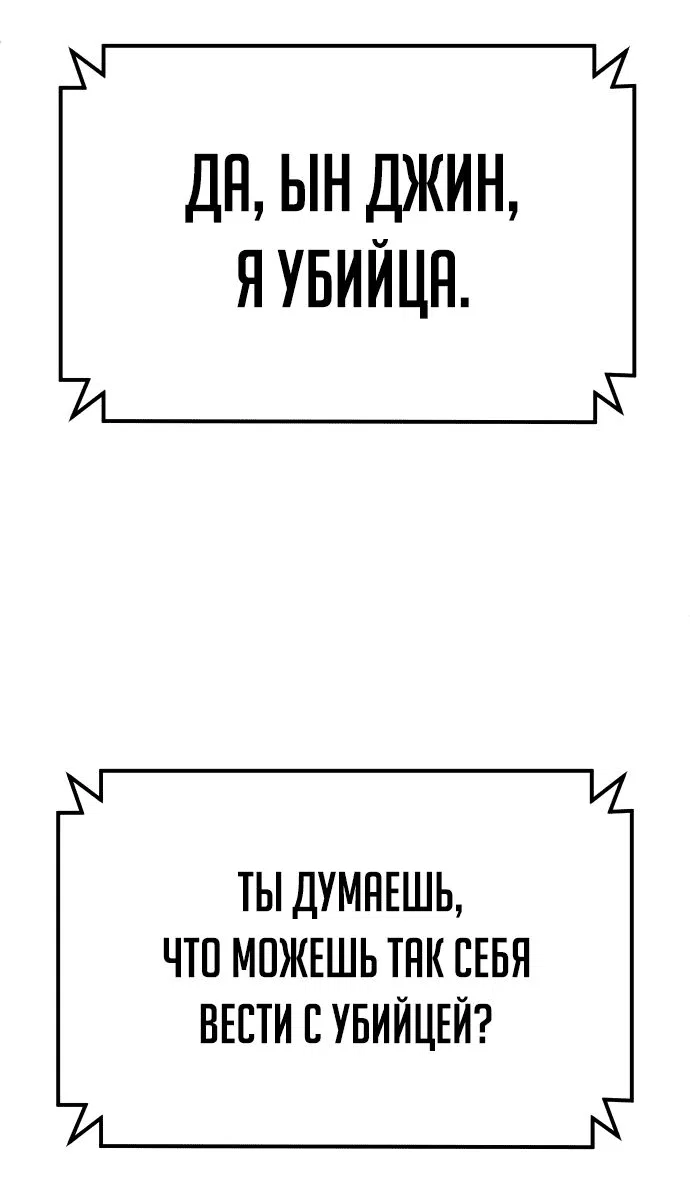 Read Игрушка RU Manga Online