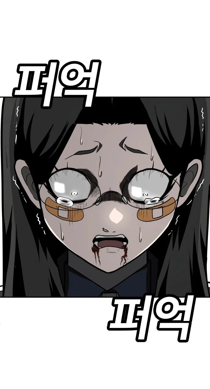 Read Игрушка RU Manga Online