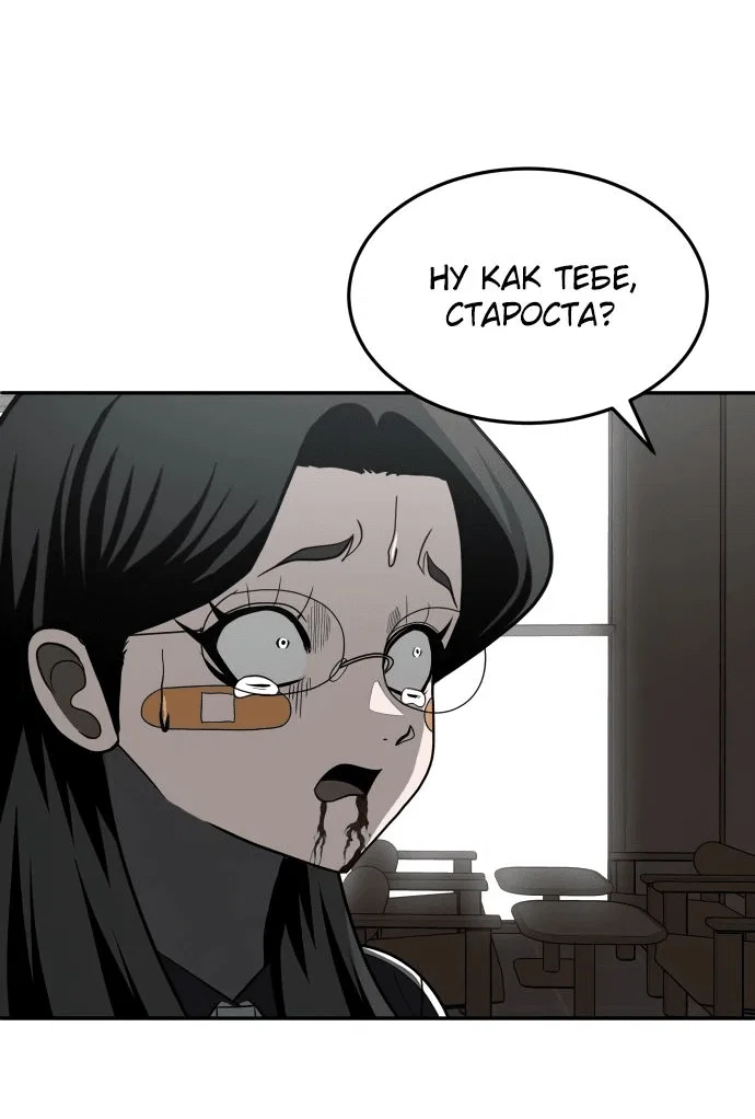 Read Игрушка RU Manga Online