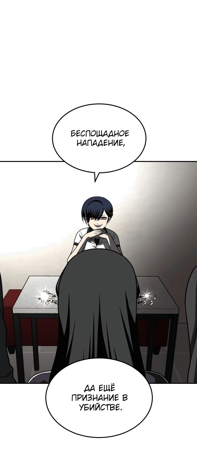 Read Игрушка RU Manga Online