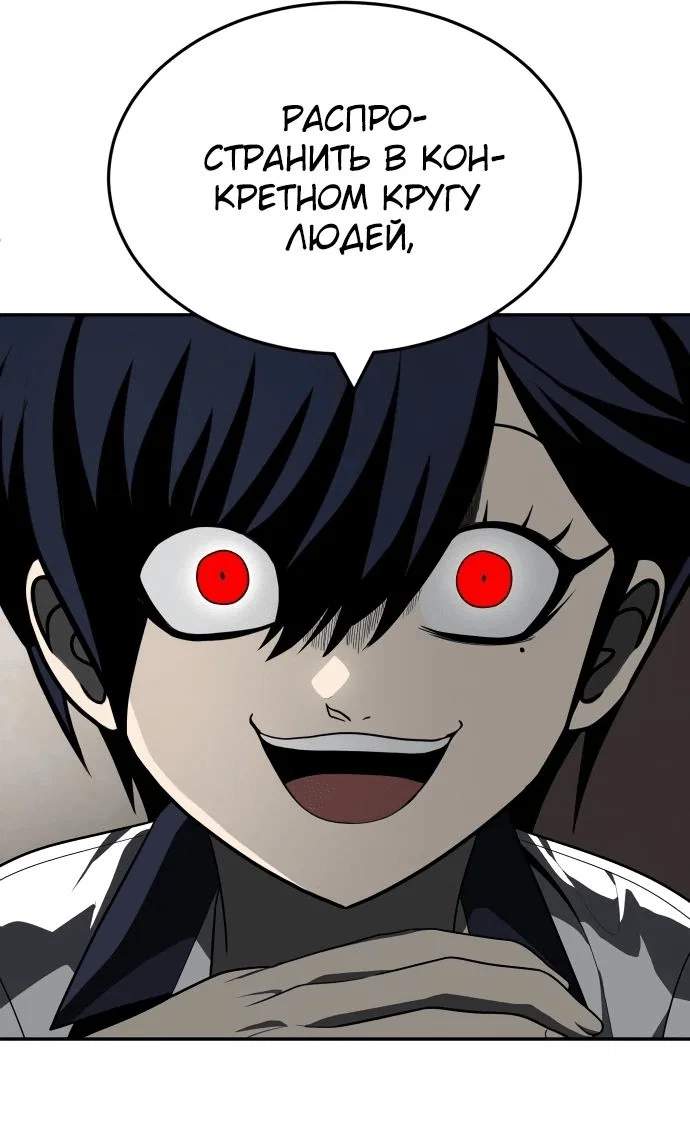 Read Игрушка RU Manga Online