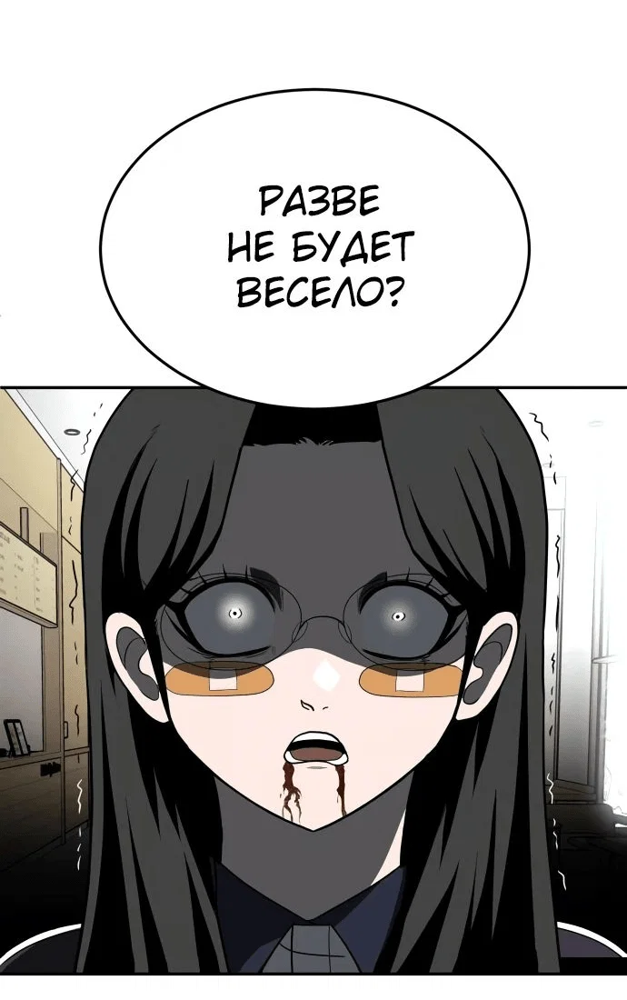 Read Игрушка RU Manga Online