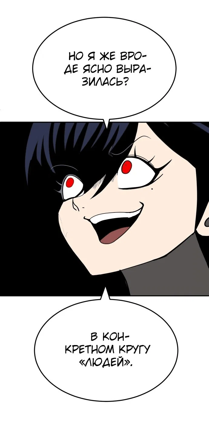 Read Игрушка RU Manga Online