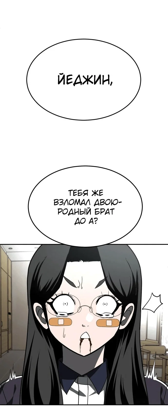 Read Игрушка RU Manga Online