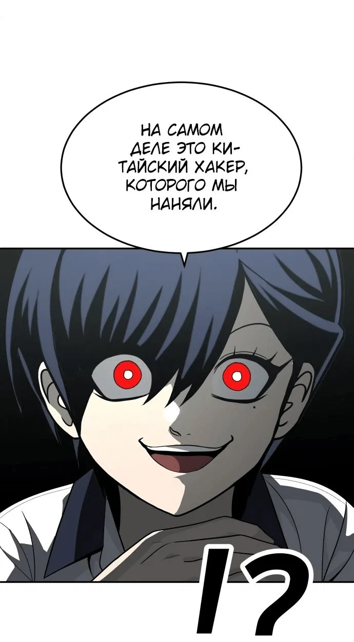 Read Игрушка RU Manga Online