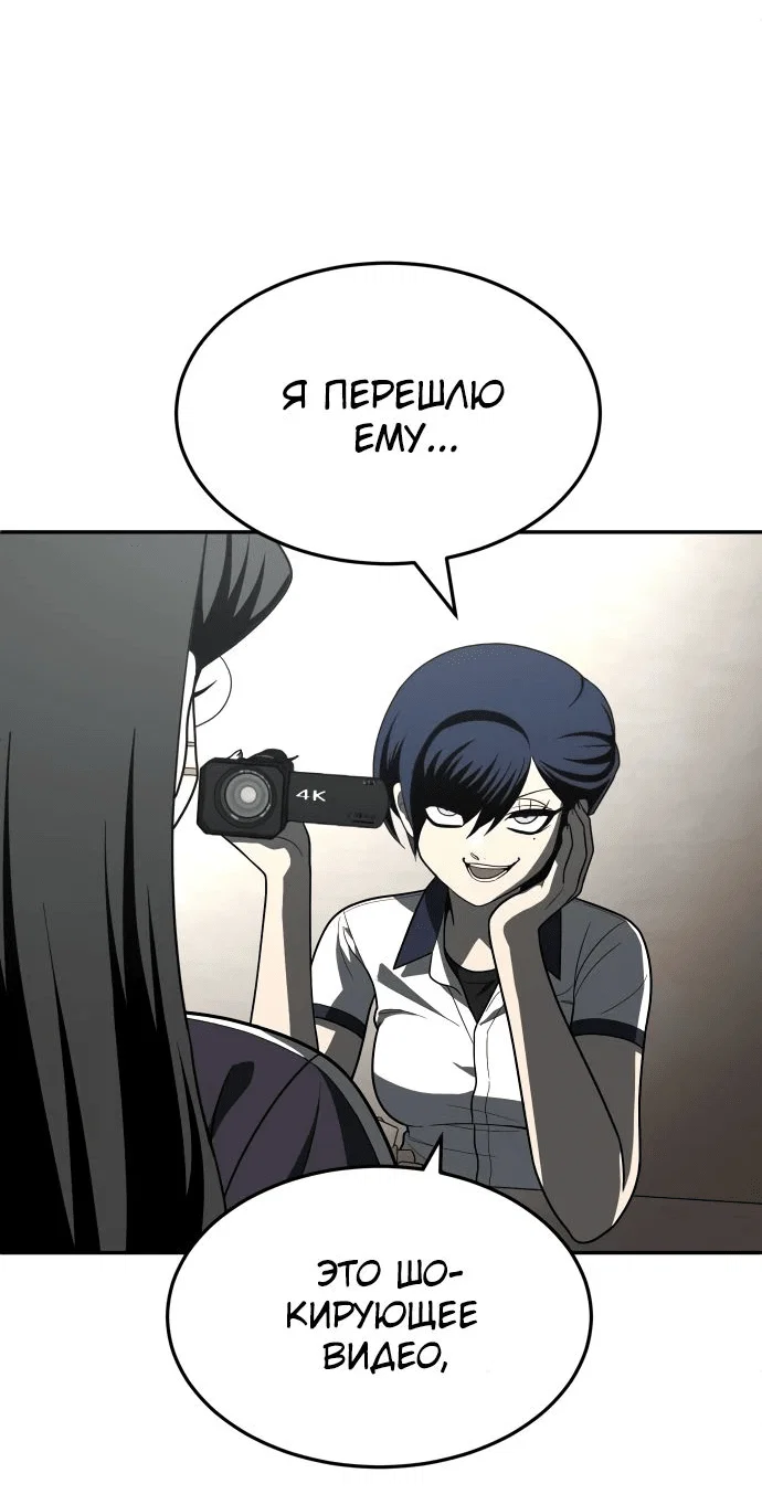 Read Игрушка RU Manga Online