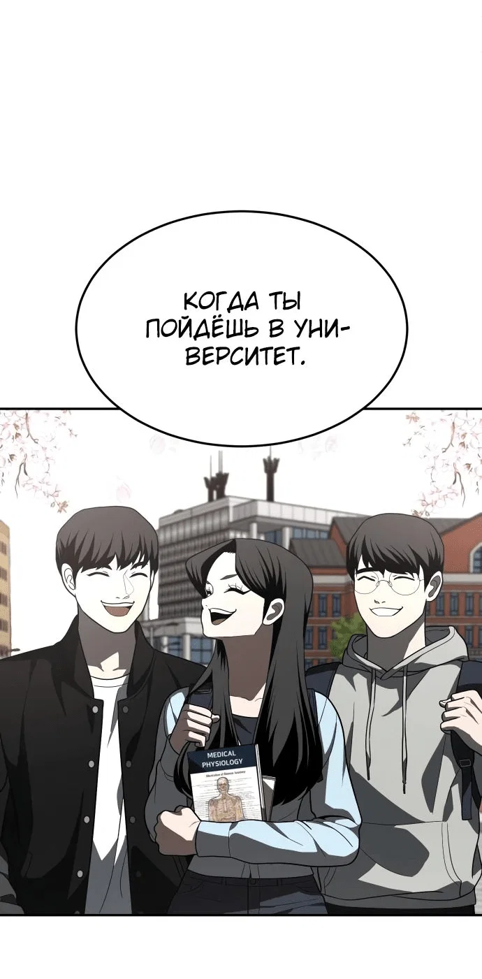 Read Игрушка RU Manga Online