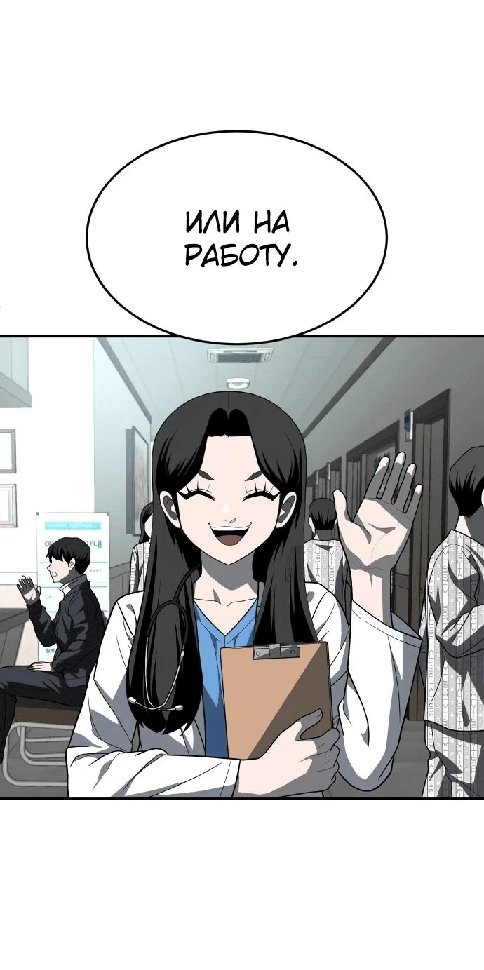 Read Игрушка RU Manga Online