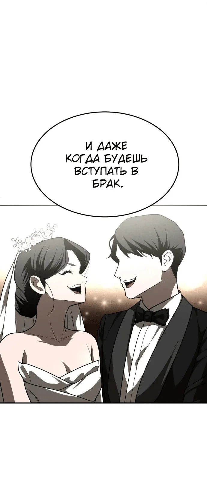 Read Игрушка RU Manga Online